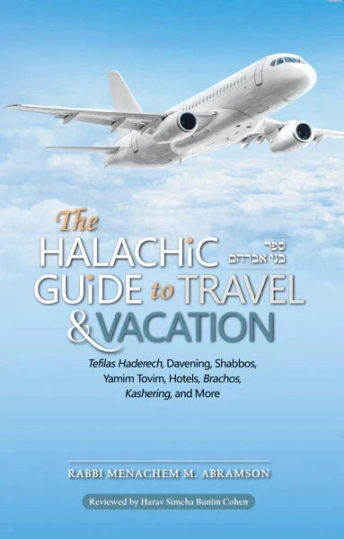 The Halachic Guide to Travel and Vacation