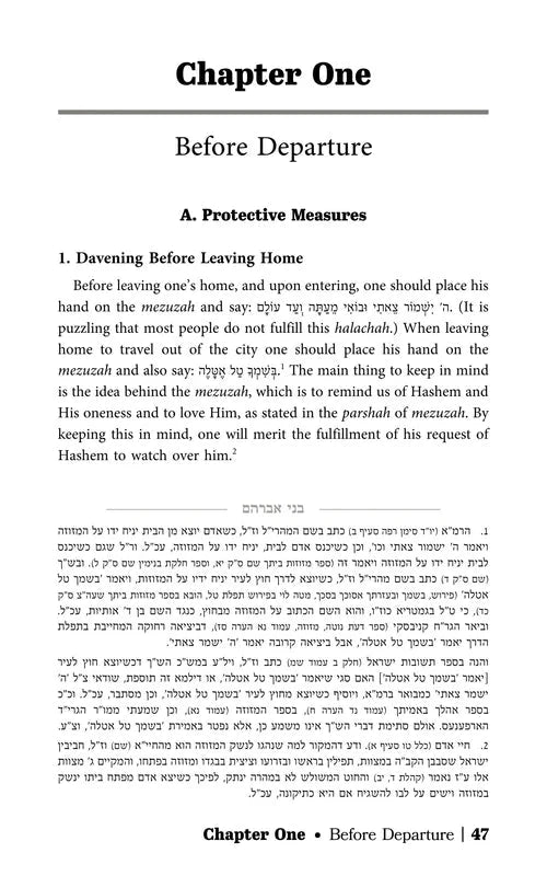 The Halachic Guide to Travel and Vacation