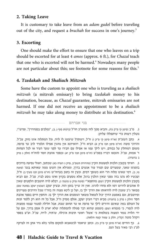 The Halachic Guide to Travel and Vacation
