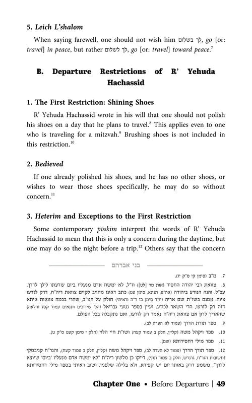 The Halachic Guide to Travel and Vacation