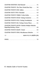 The Halachic Guide to Travel and Vacation