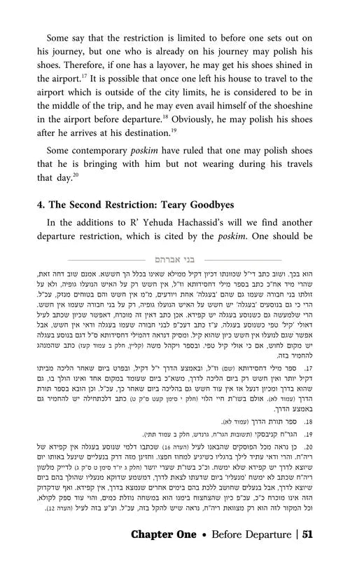 The Halachic Guide to Travel and Vacation
