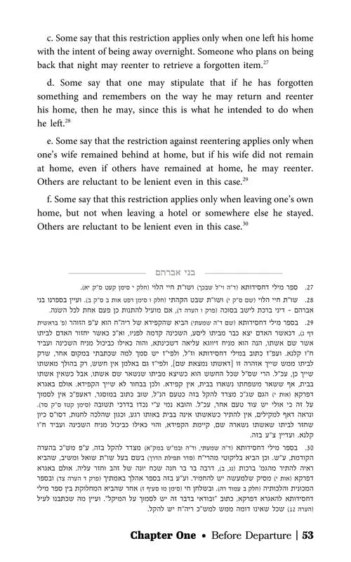 The Halachic Guide to Travel and Vacation