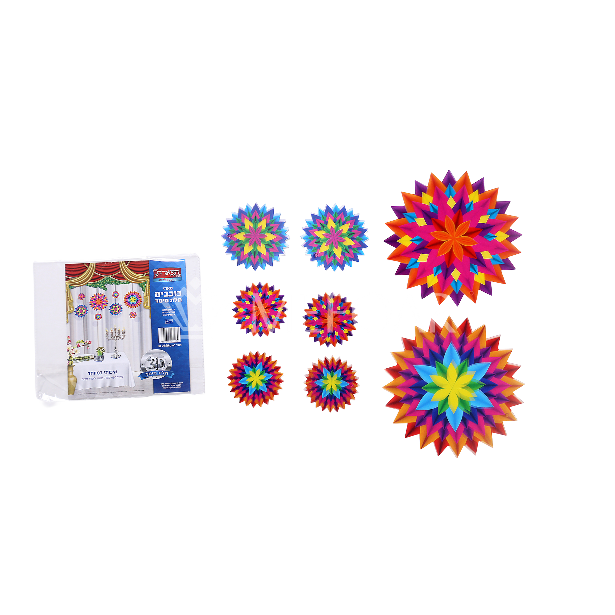 Mefoar Noy Sukkah, 3D Mini Shterins - Judaica Posters & Murals