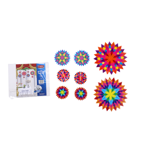 Mefoar Noy Sukkah, 3D Mini Shterins - Judaica Posters & Murals