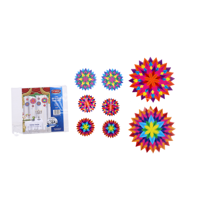 Mefoar Noy Sukkah, 3D Mini Shterins - Judaica Posters & Murals