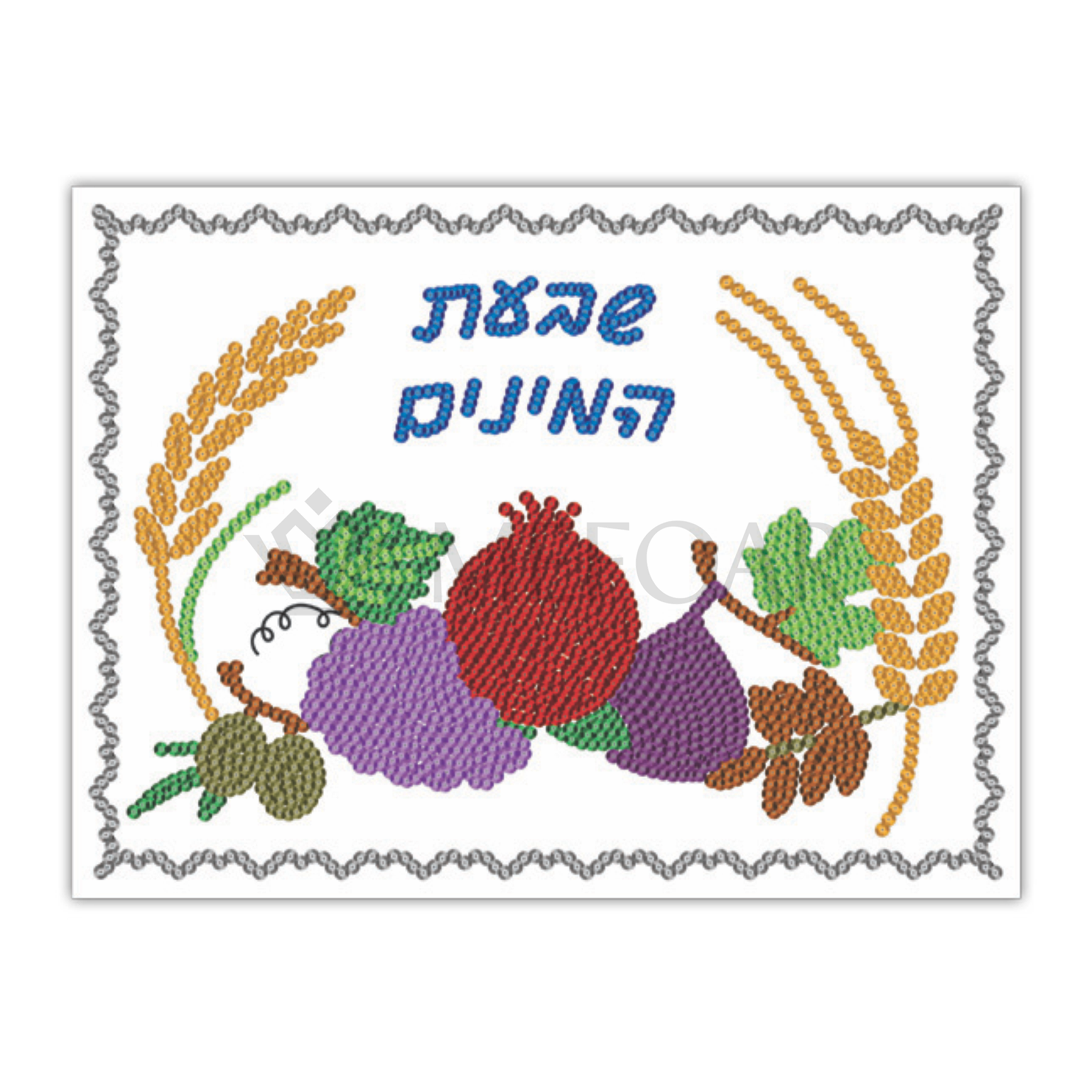 Noy Sukkah, Sequin Art Set שבעת המינים - Sukkah Decorations