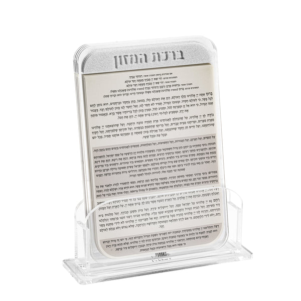 Elegant Bencher Set, 6-Pack — Shabbos — Acrylic Bencher Set | Judaica Square Lakewood