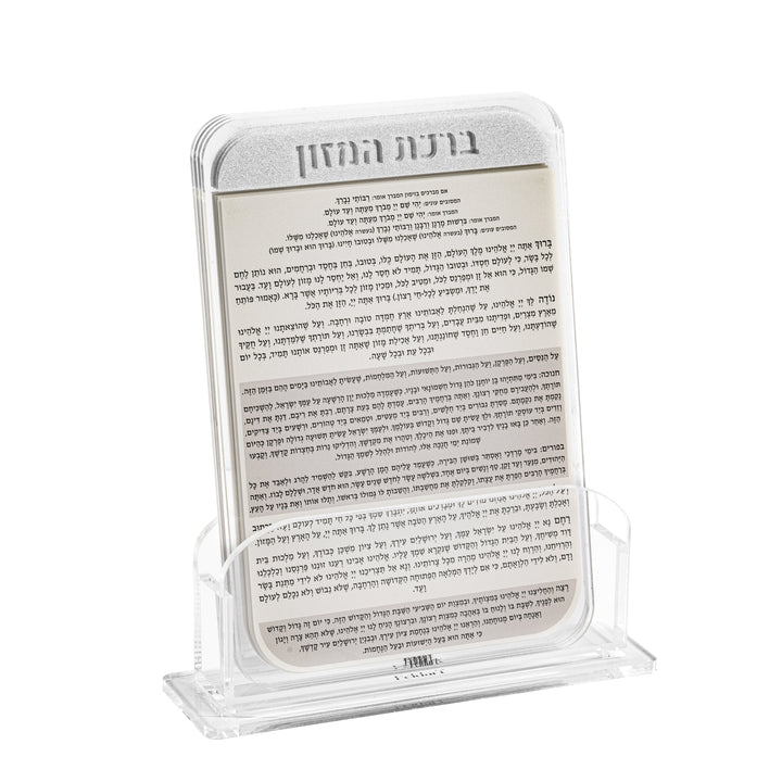 Elegant Bencher Set, 6-Pack — Shabbos
