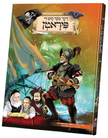 Der Bund mit di Piraten cover, an armored pirate captain on deck with a Jew and boy reading a scroll