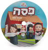 KinderVelt Pesach CD — Audio — Story CD by Chazak Kinder | Judaica Square Lakewood
