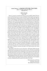 Emunah and Physics