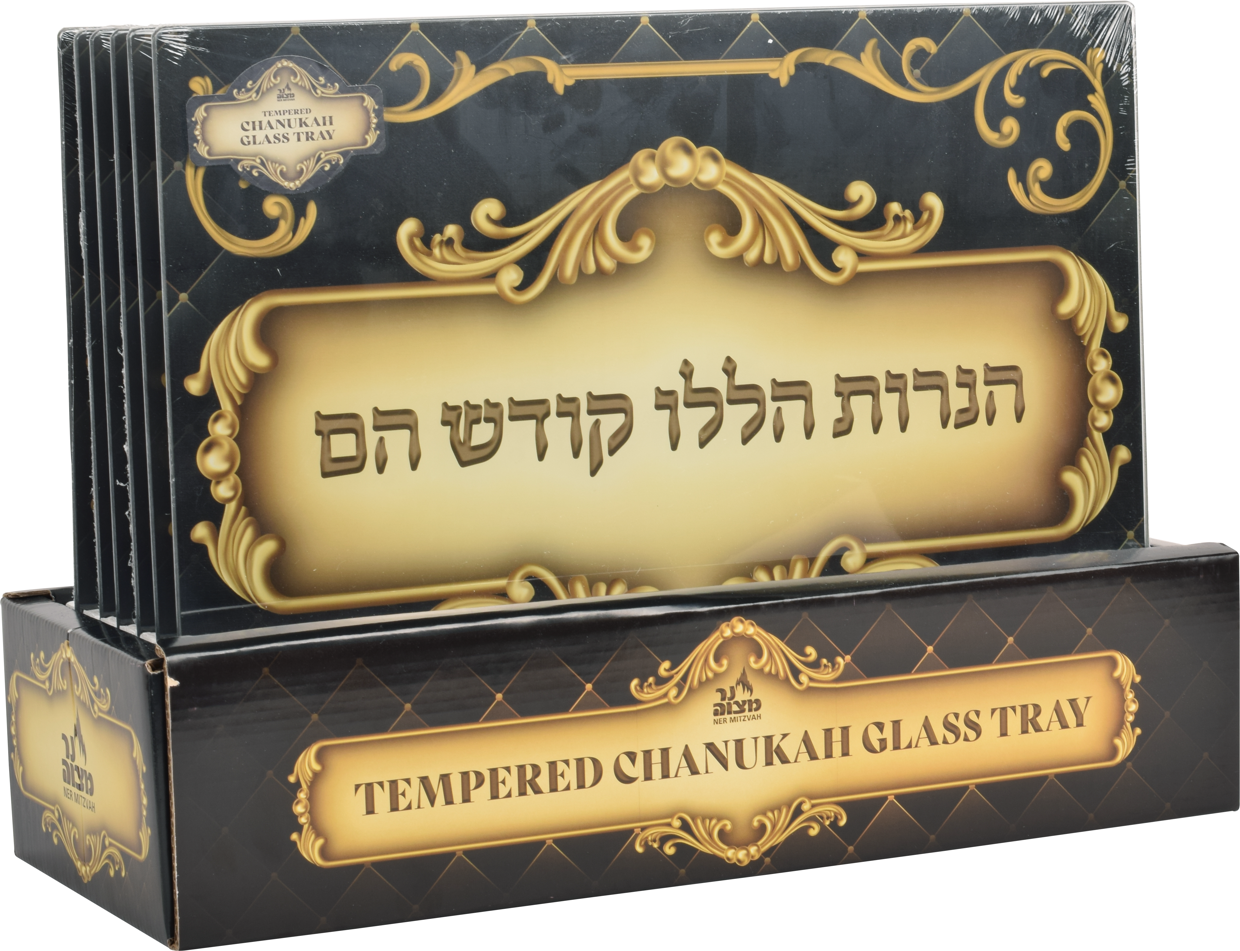 Tempered Glass Tray - Brown — Judaica Square
