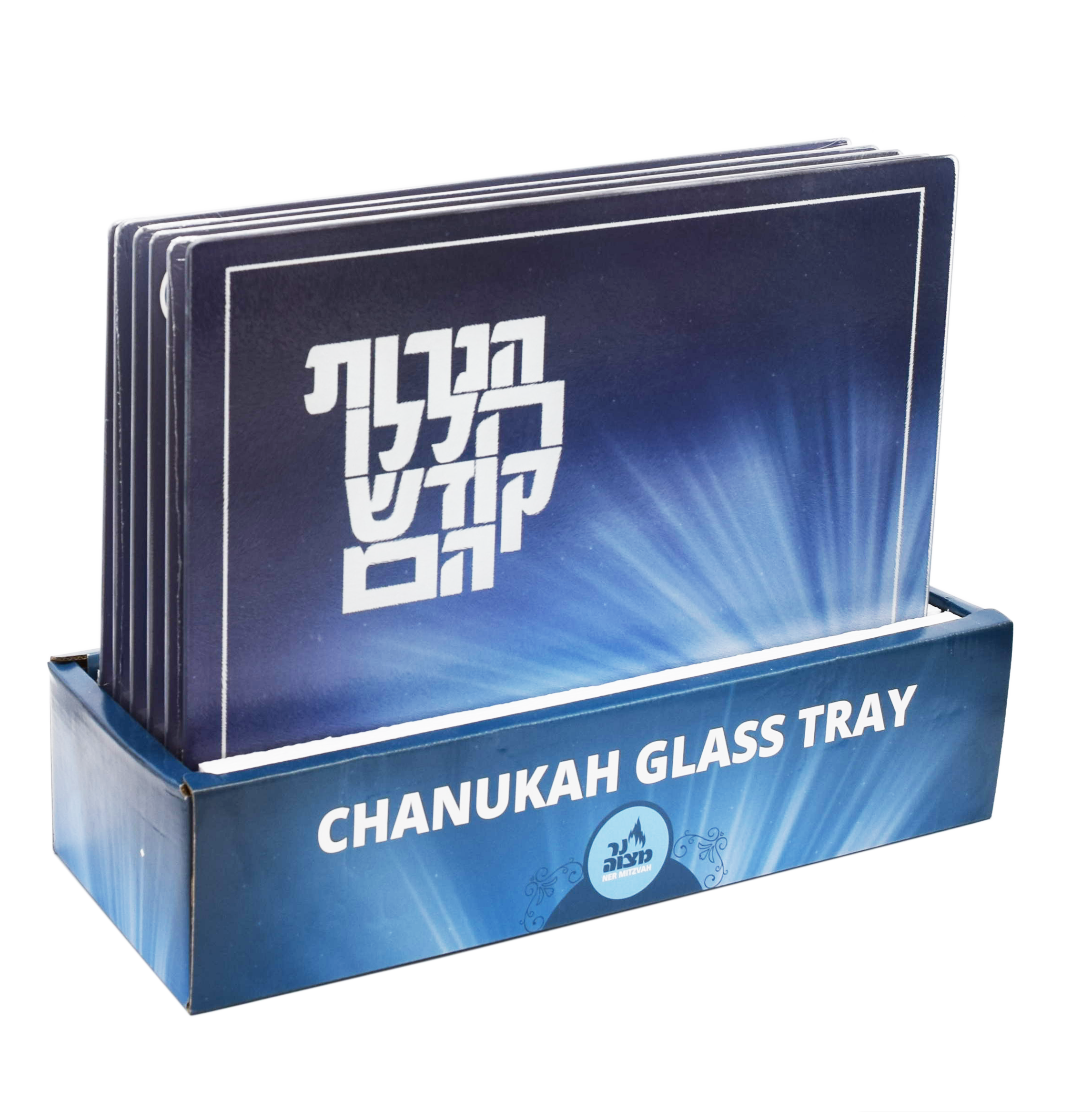 Tempered Glass Tray — Judaica Square