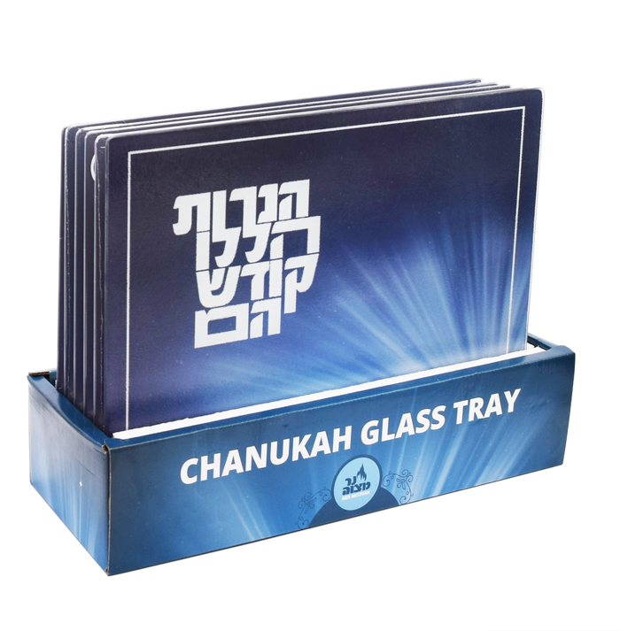 Tempered Glass Tray — Judaica Square