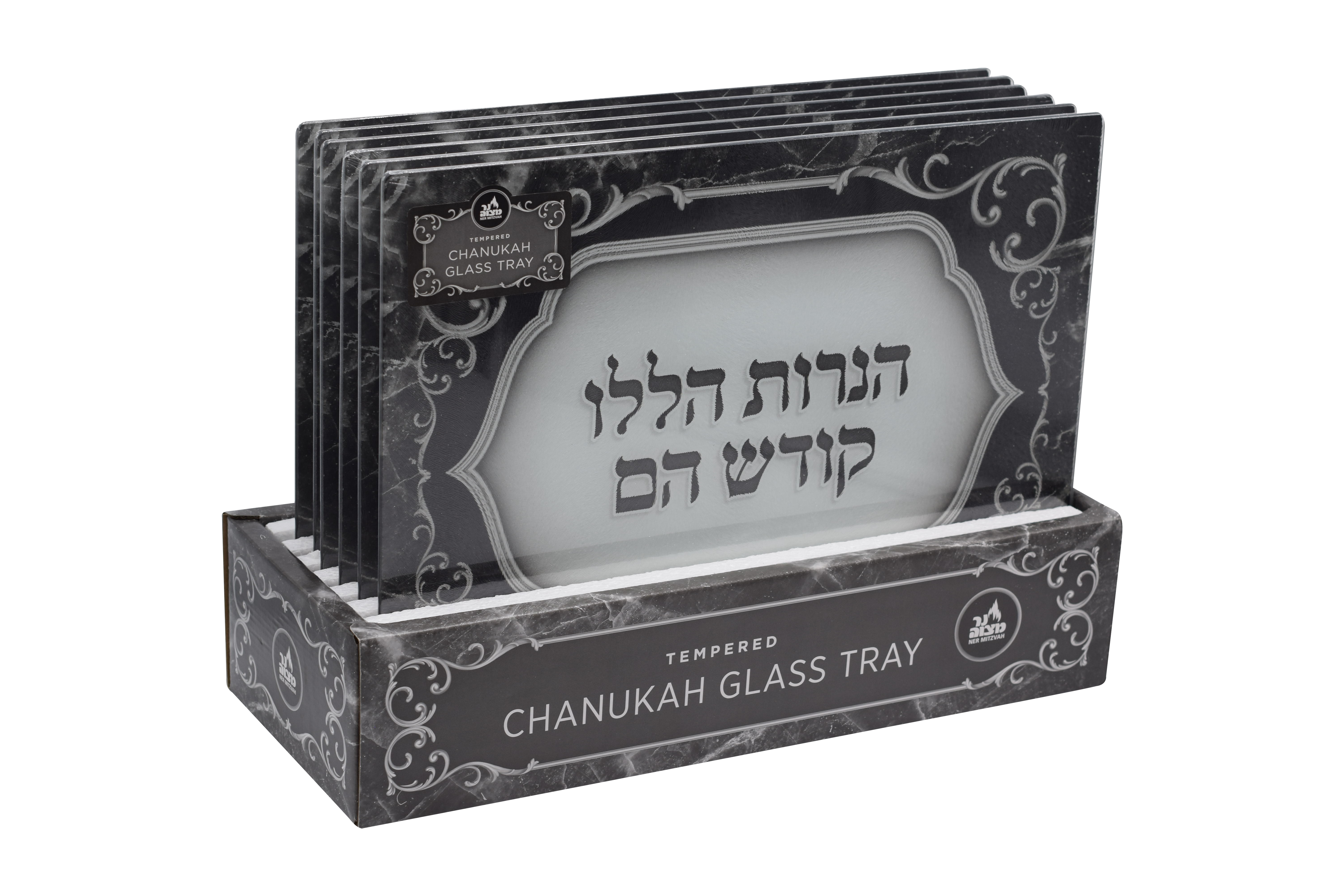 Tempered Glass Tray - Black — Judaica Square