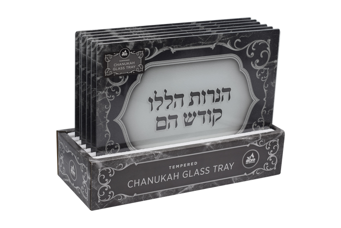 Tempered Glass Tray, Black — black rectangular glass tray with a glossy finish | Judaica Square Lakewood