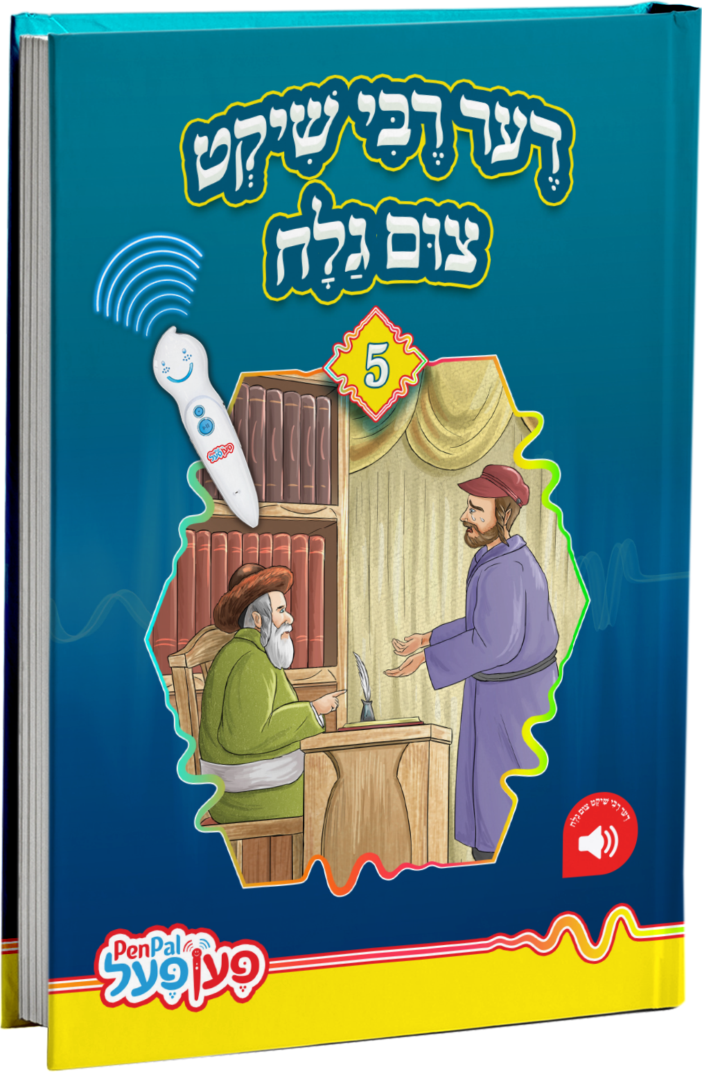 Pen Pal Story Books — Board Game by Chazak Kinder | Judaica Square Lakewood
