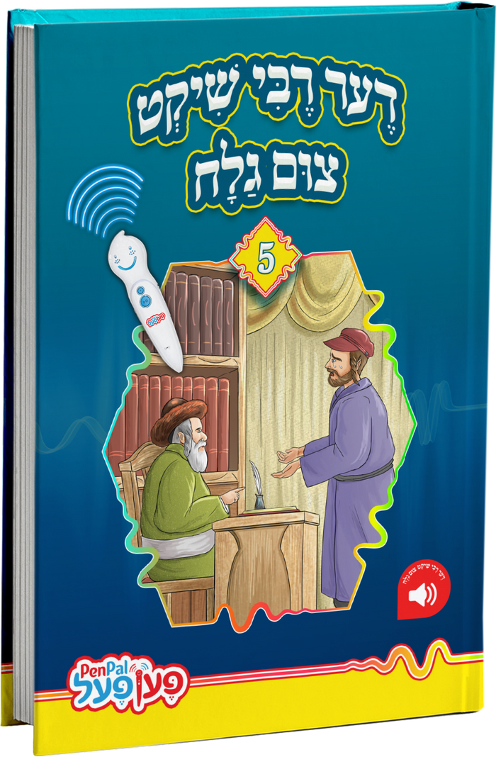 Pen Pal story 5 cover: a Rebbe at his desk of seforim speaks with a man in a purple coat