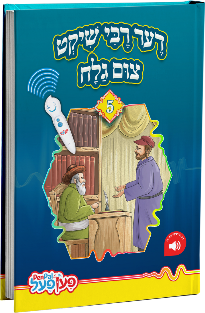 Pen Pal story 5 cover: a Rebbe at his desk of seforim speaks with a man in a purple coat