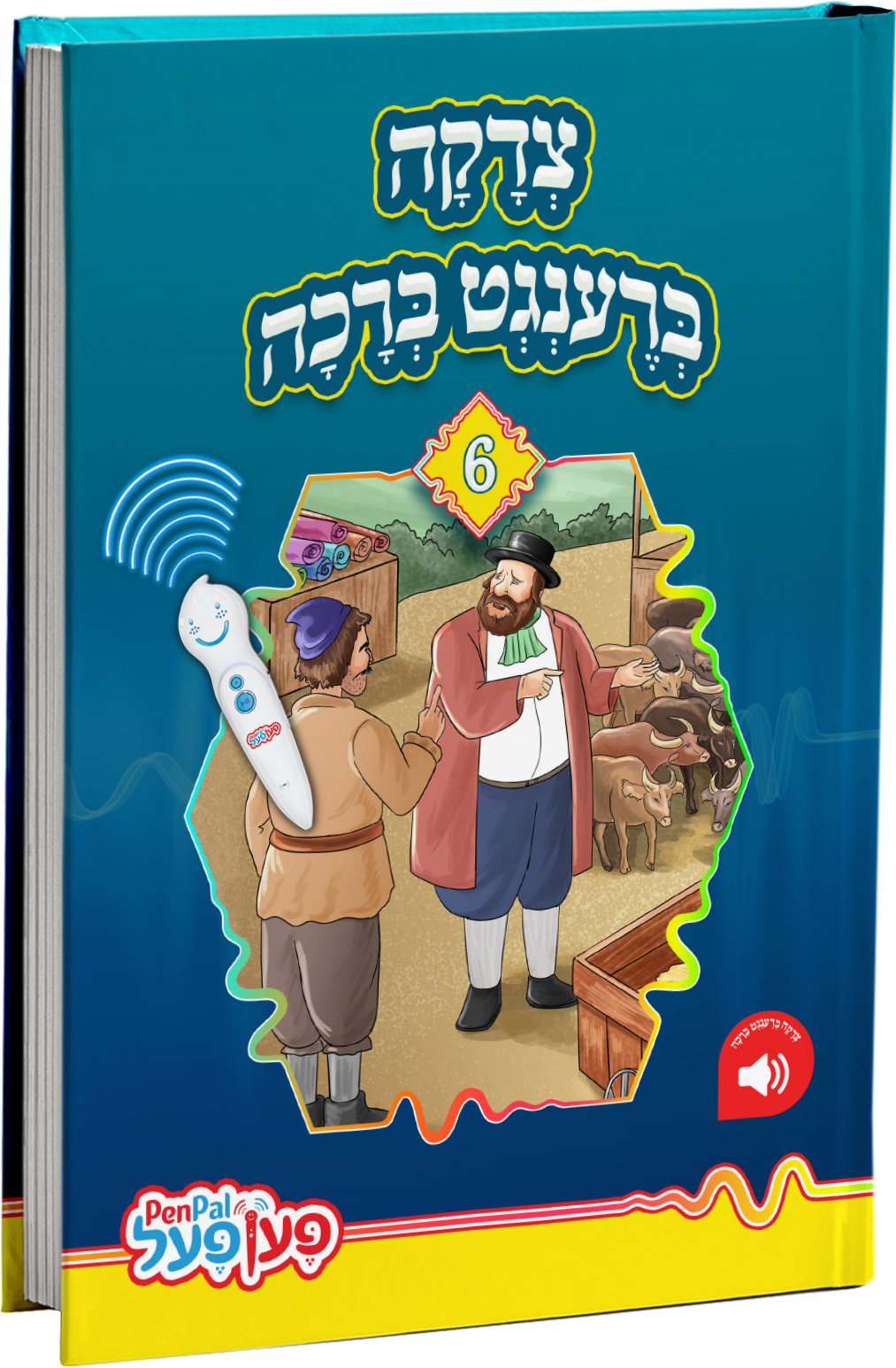 Pen Pal Story Books — image 8 | Judaica Square Lakewood