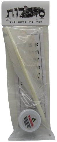 Sofrus Kit