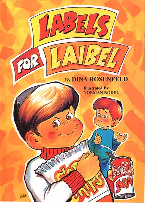Labels For Laibel — by Dina Rosenfeld, Jewish Children's Book | Judaica Square Lakewood
