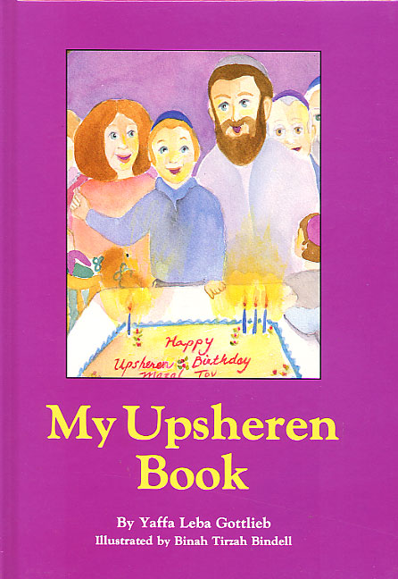 My Upsheren Book — Hardcover children's book by Yaffa Gottlieb | Judaica Square Lakewood