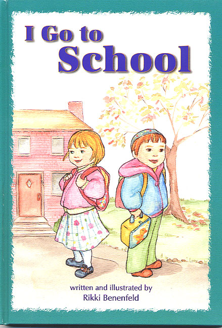 I Go To School — Jewish Children's Book | Judaica Square Lakewood