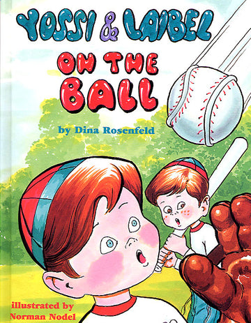 On the Ball front cover — Jewish children's picture book by Dina Rosenfeld, ages 3–6