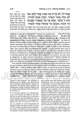 The Mishnah Elucidated - Spanish