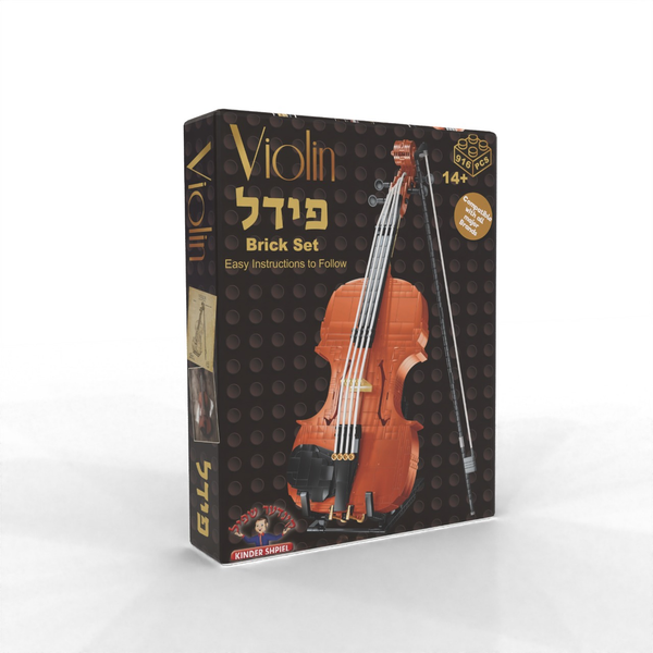 Violin Brick Set | Judaica Square Lakewood