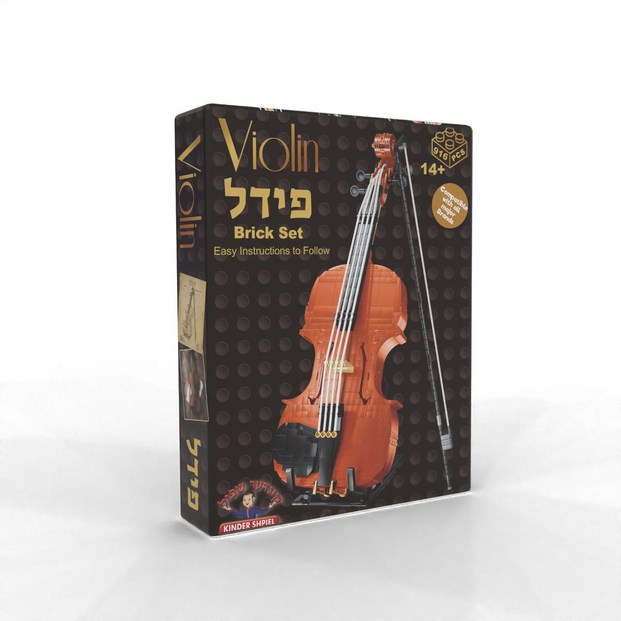 Violin Brick Set — toy | Judaica Square Lakewood