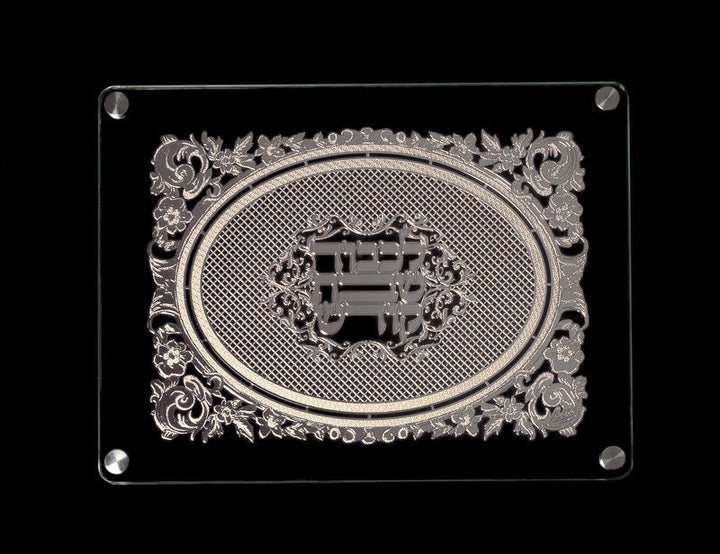 Double Glass  Challah Board with Floral Lattice Design Plate 16" x 12" (CB-OJ7)