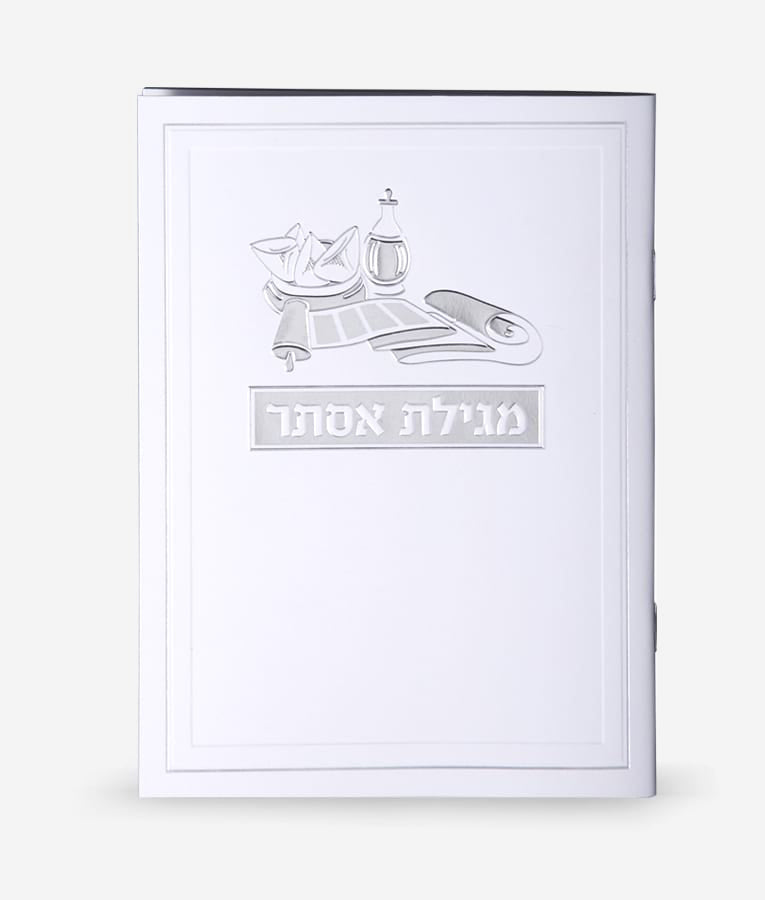 Megillas Esther with Perush Rashi