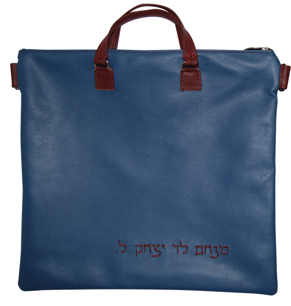 Prestige Classic Leather Tallit & Tefillin Bag (100B-LN2)