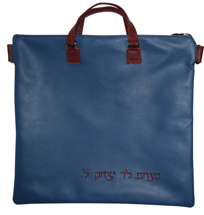 Prestige Classic Leather Tallit & Tefillin Bag (100B-LN2)