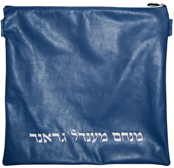 Prestige Classic Leather Tallit & Tefillin Bag (100B-LN)