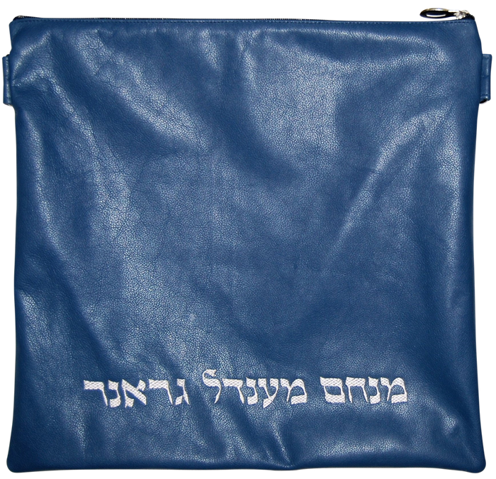 Prestige Classic Leather Tallit & Tefillin Bag (100B-LN)
