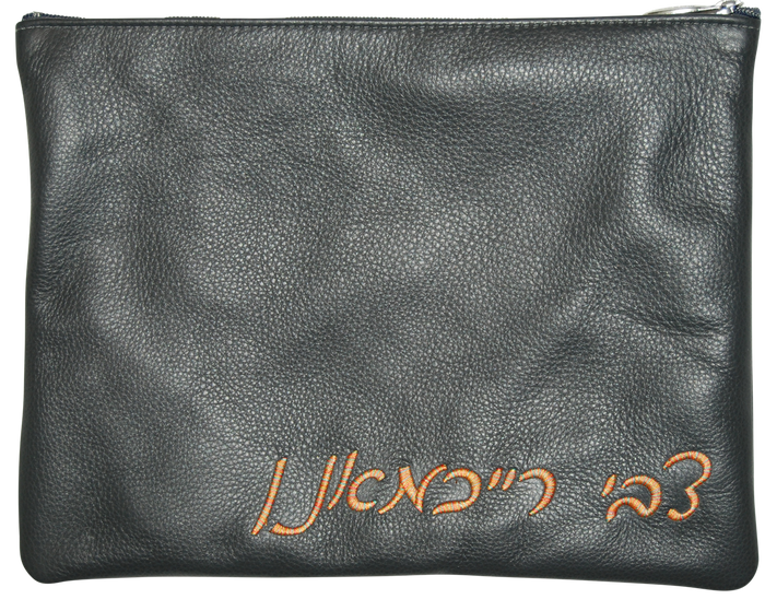 Prestige Classic Leather Tallit & Tefillin Bag (100B-GR)