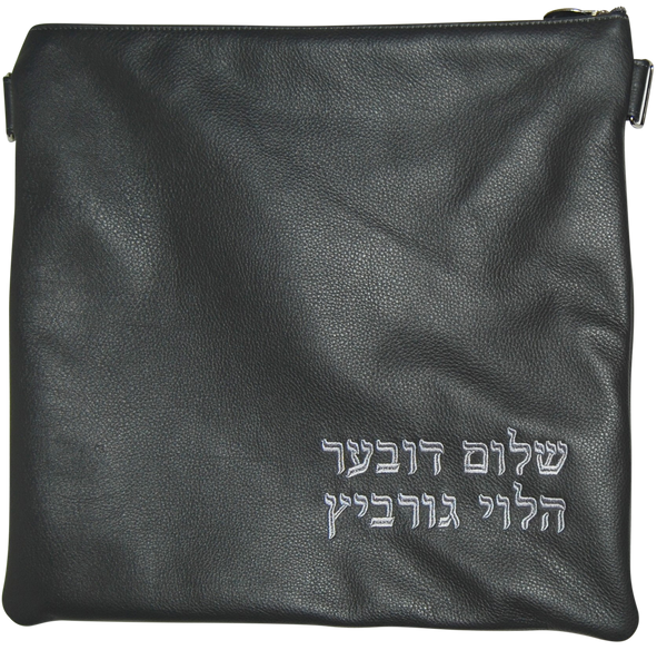 Prestige Classic Leather Tallit & Tefillin Bag (100B-GR2)