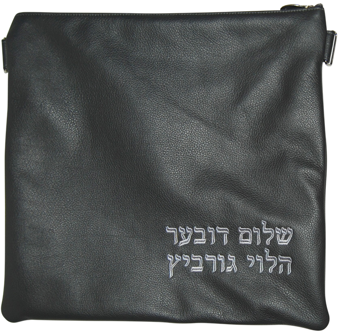 Prestige Classic Leather Tallit & Tefillin Bag (100B-GR2)