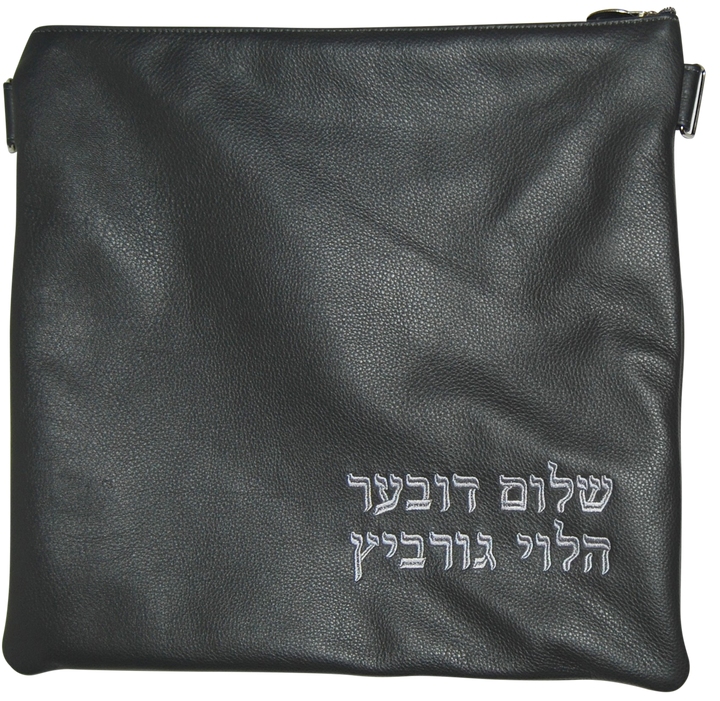 Prestige Classic Leather Tallit & Tefillin Bag (100B-GR2)
