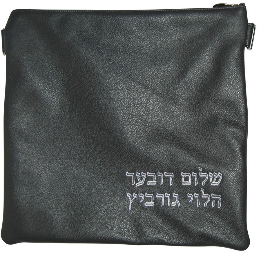 Personalization preview — Classic Leather Tallit & Tefillin Bag — Charcoal