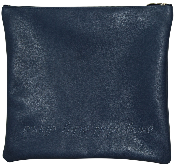 Prestige Classic Leather Tallit & Tefillin Bag (100B-SM)