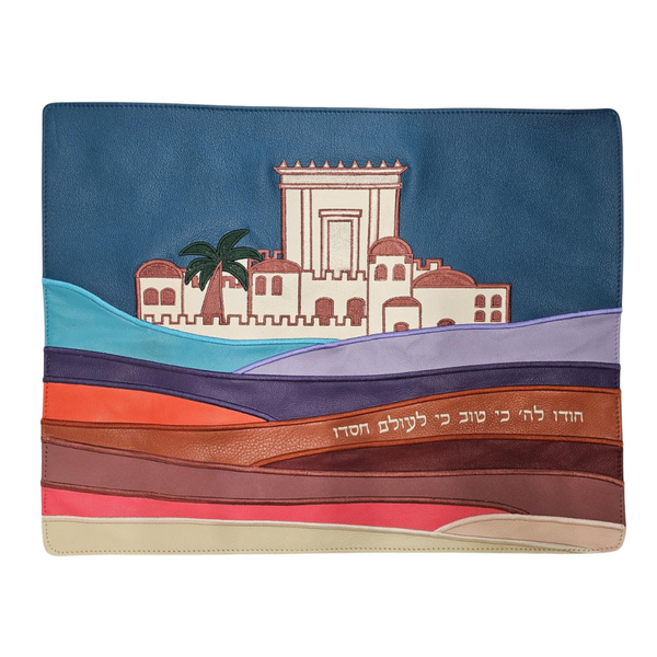 Prestige Leather Challah Cover — Jerusalem & Bais Hamikdash Design, Legacy Collection (CC885-TL2)