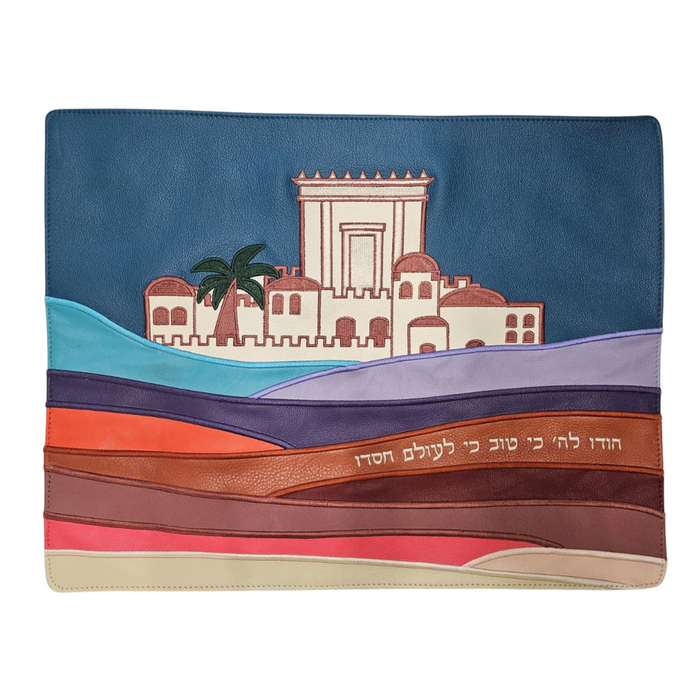Prestige Leather Challah Cover — Jerusalem & Bais Hamikdash Design, Legacy Collection (CC885-TL2)