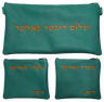 Prestige Leather Chabad Bar Mitzvah Set — Chabad Design, Classic Collection (100B- AQ)