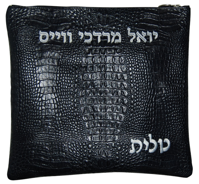 Prestige Croc Tallit & Tefillin Bag — Croc Design, Regal Collection (100F-BK)