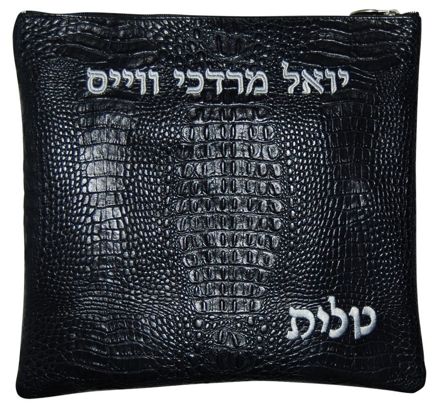 Personalization preview — Croc Tallit & Tefillin Bag — Croc Design, Regal Collection